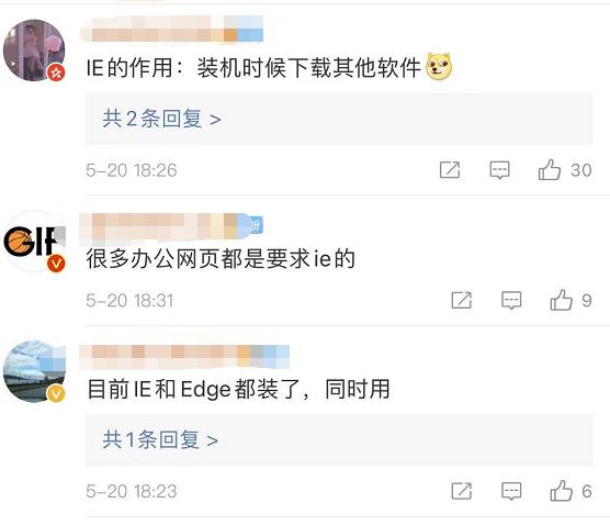 一個時代徹底終結！別了，IE瀏覽器
