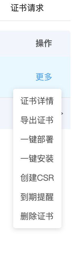 分享一個免費申請https證書的方法?？梢员桓鞔笾髁鳛g覽器信任