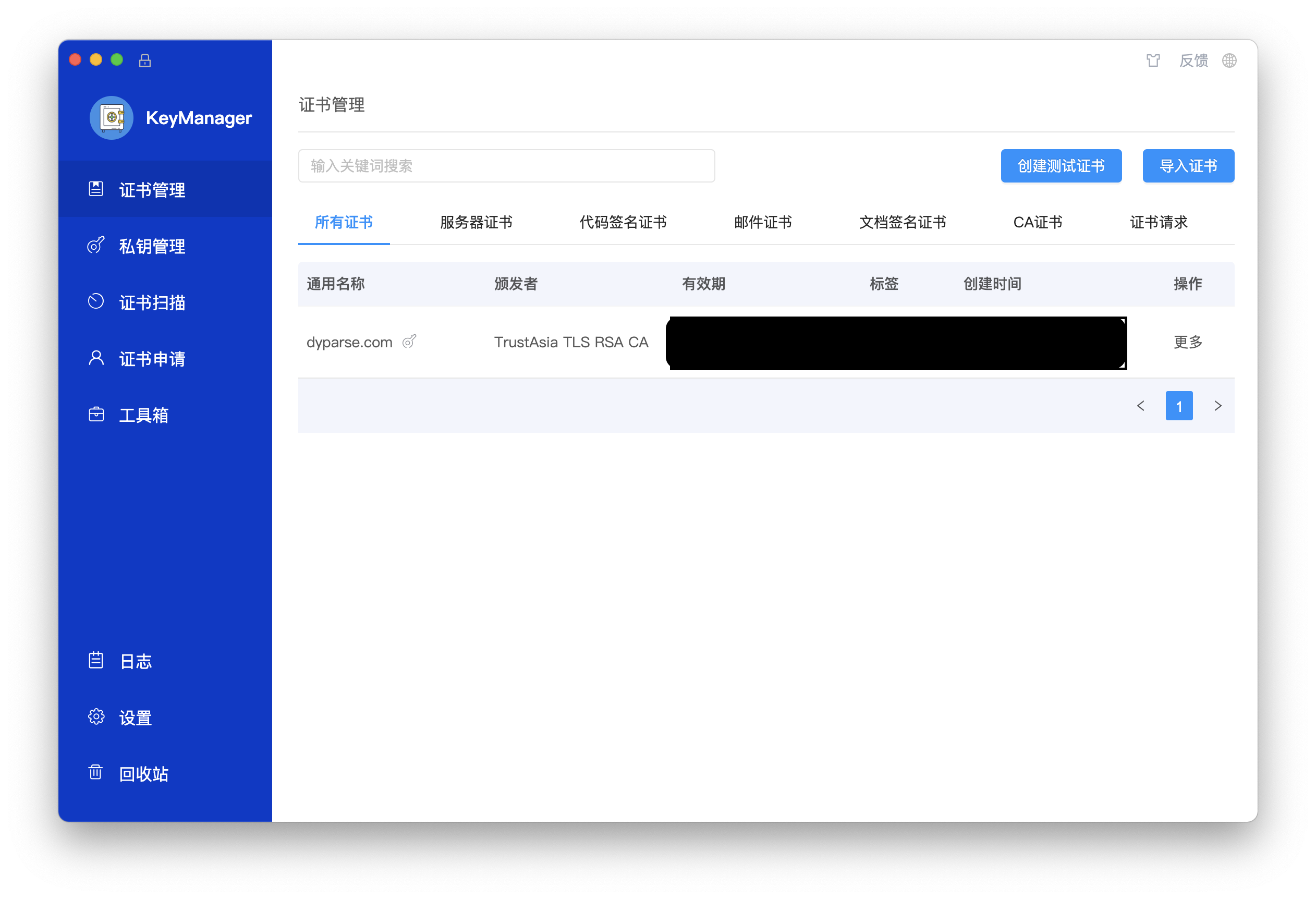 分享一個免費申請https證書的方法。可以被各大主流瀏覽器信任