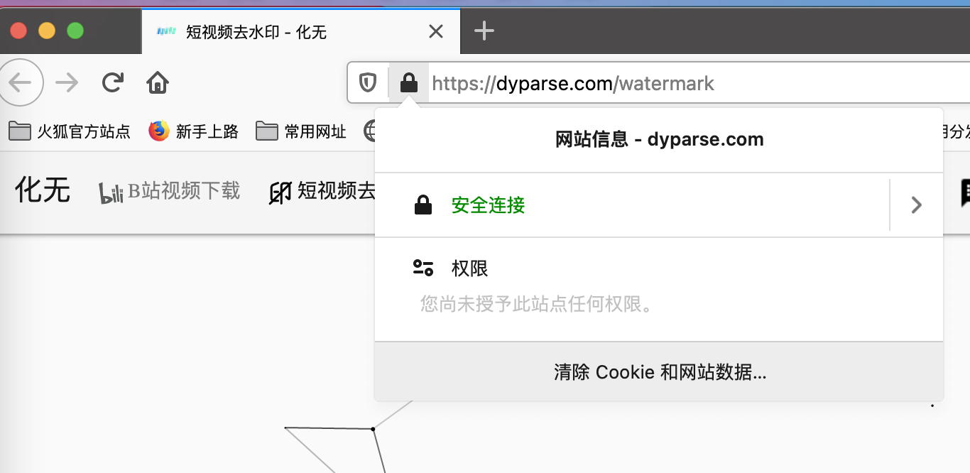 分享一個免費申請https證書的方法?？梢员桓鞔笾髁鳛g覽器信任