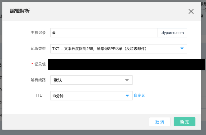 分享一個免費申請https證書的方法。可以被各大主流瀏覽器信任