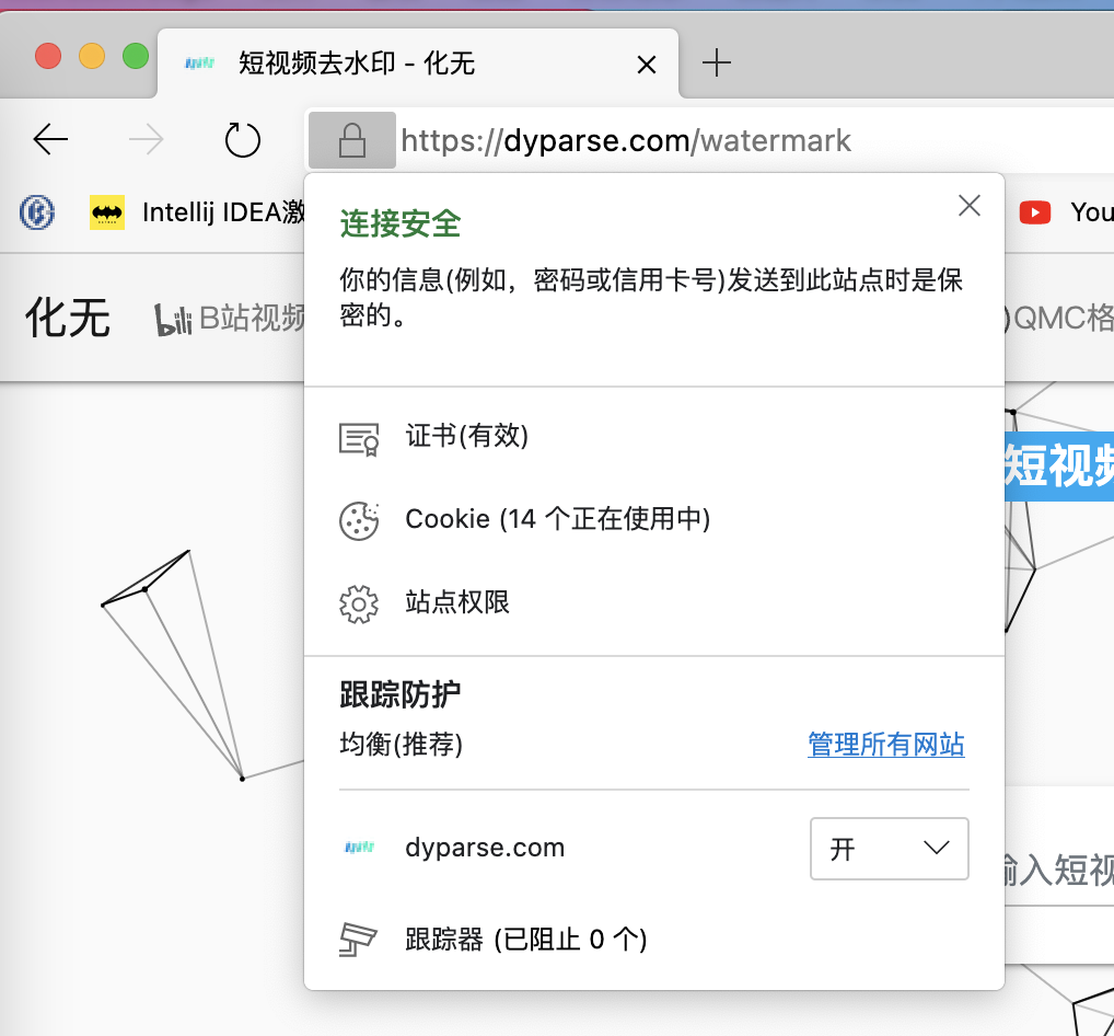 分享一個免費申請https證書的方法?？梢员桓鞔笾髁鳛g覽器信任