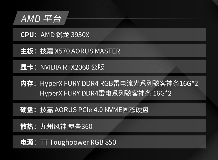 一鍵開啟內(nèi)存條最高效能 HyperX雷電系列3733MHz內(nèi)存條評(píng)測(cè)
