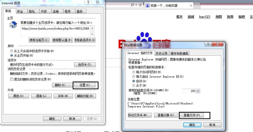 用IE瀏覽器下載網(wǎng)上的圖片、音樂(lè)、視頻可不用借助任何插件軟件