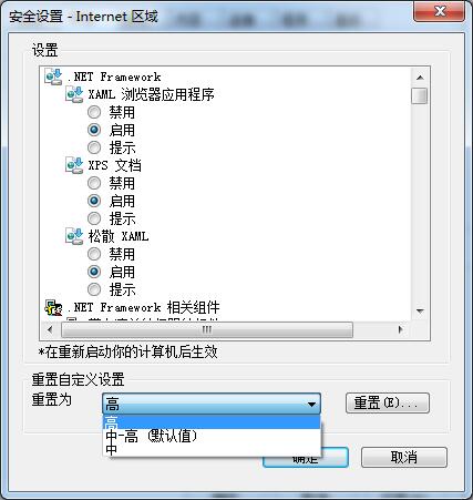 用IE瀏覽器下載網(wǎng)上的圖片、音樂(lè)、視頻可不用借助任何插件軟件