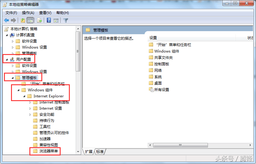 突然發(fā)現(xiàn)IE瀏覽器中的internet選項無法打開的解決方法
