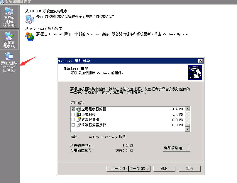 IIS6被掛馬如何解決，win2003系統(tǒng)安全防護(hù)要點(diǎn)