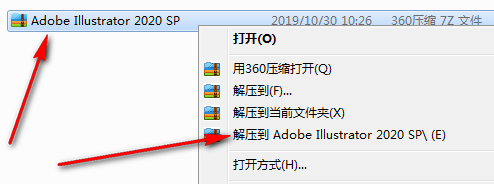 最新Adobe Illustrator2020軟件！功能詳解安裝教程，附安裝包