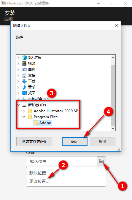 最新Adobe Illustrator2020軟件！功能詳解安裝教程，附安裝包