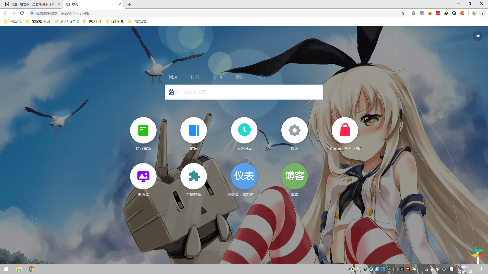 從零到支配市場，谷歌Chrome憑什么擊敗微軟IE瀏覽器？