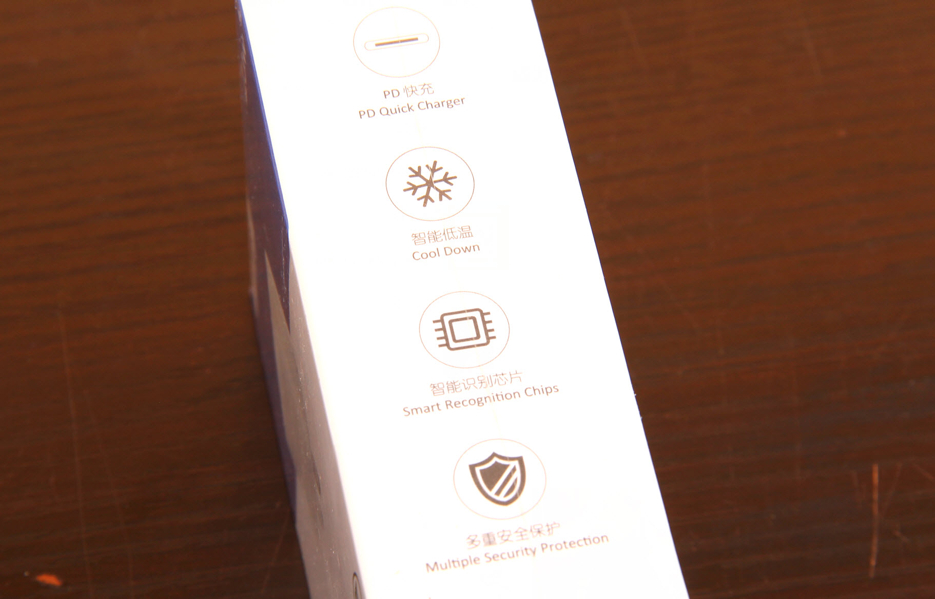 既要快！更要安全！體驗移速快速安全充頭