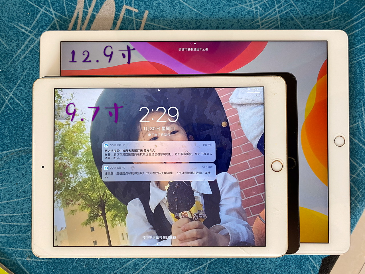 買了三款iPad，最后才知道越大越好，12.9才是最實(shí)用的