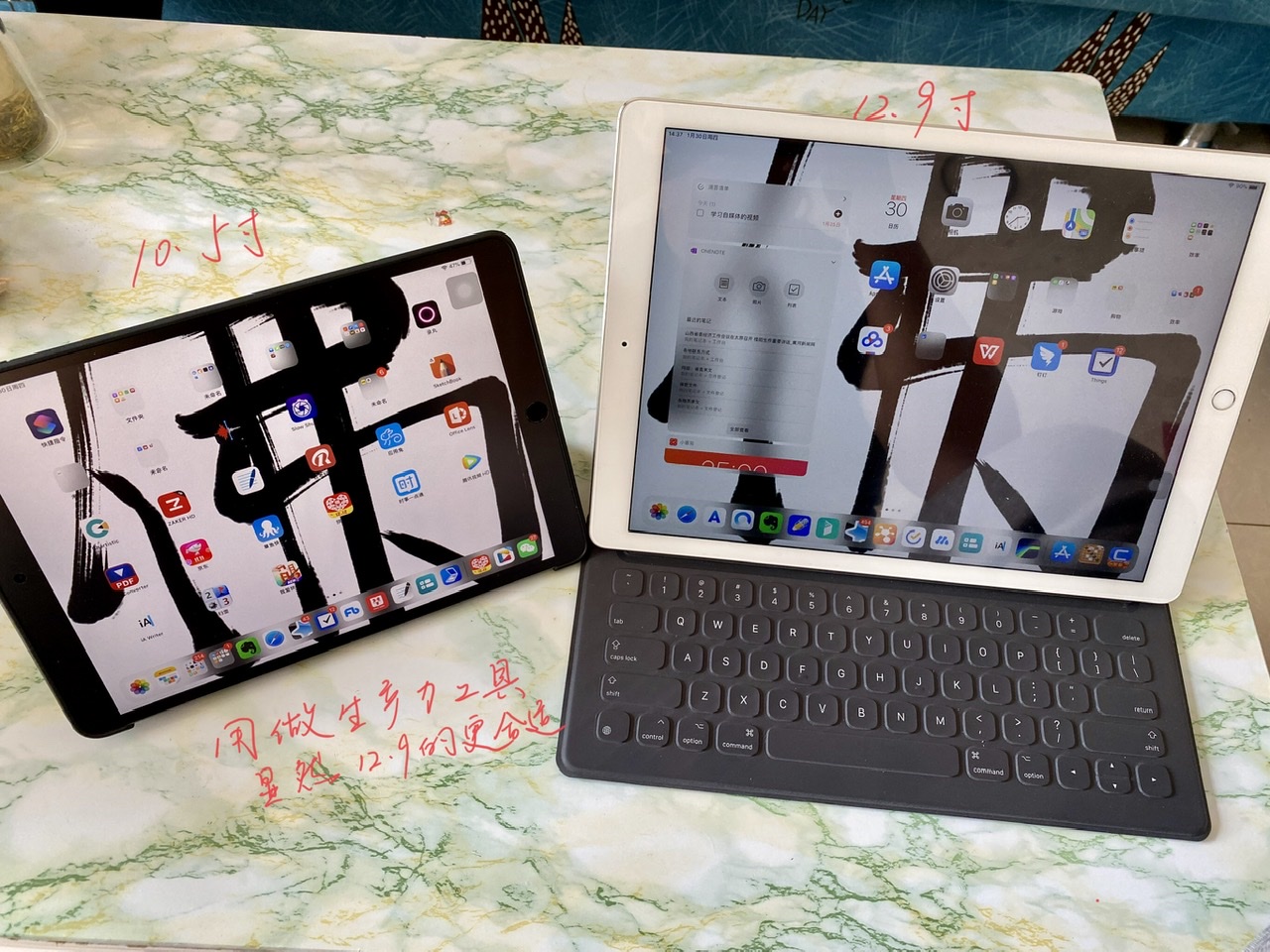 買了三款iPad，最后才知道越大越好，12.9才是最實(shí)用的