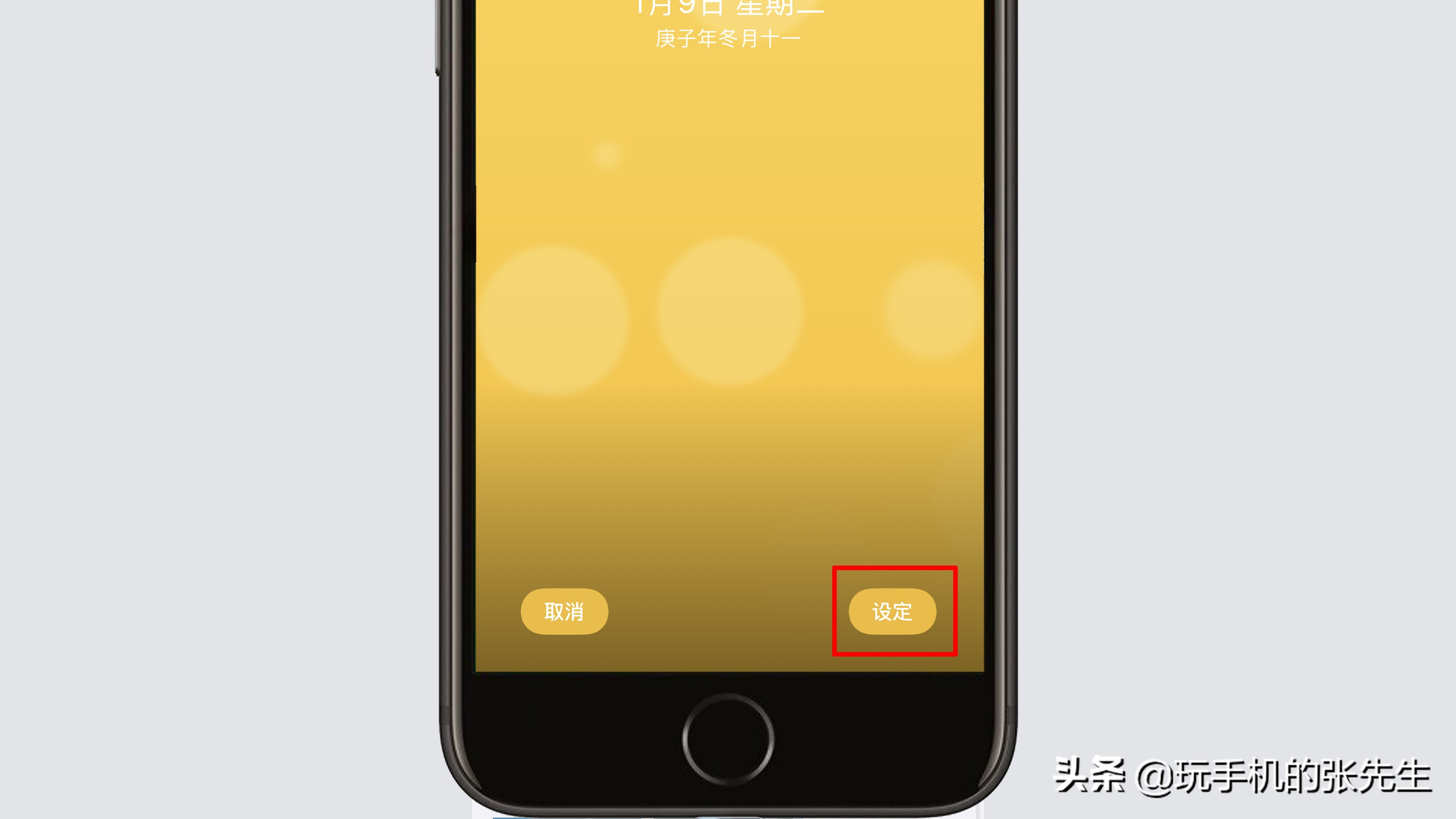 蘋(píng)果11怎么設(shè)置動(dòng)態(tài)壁紙？這個(gè)簡(jiǎn)單！只需這樣操作