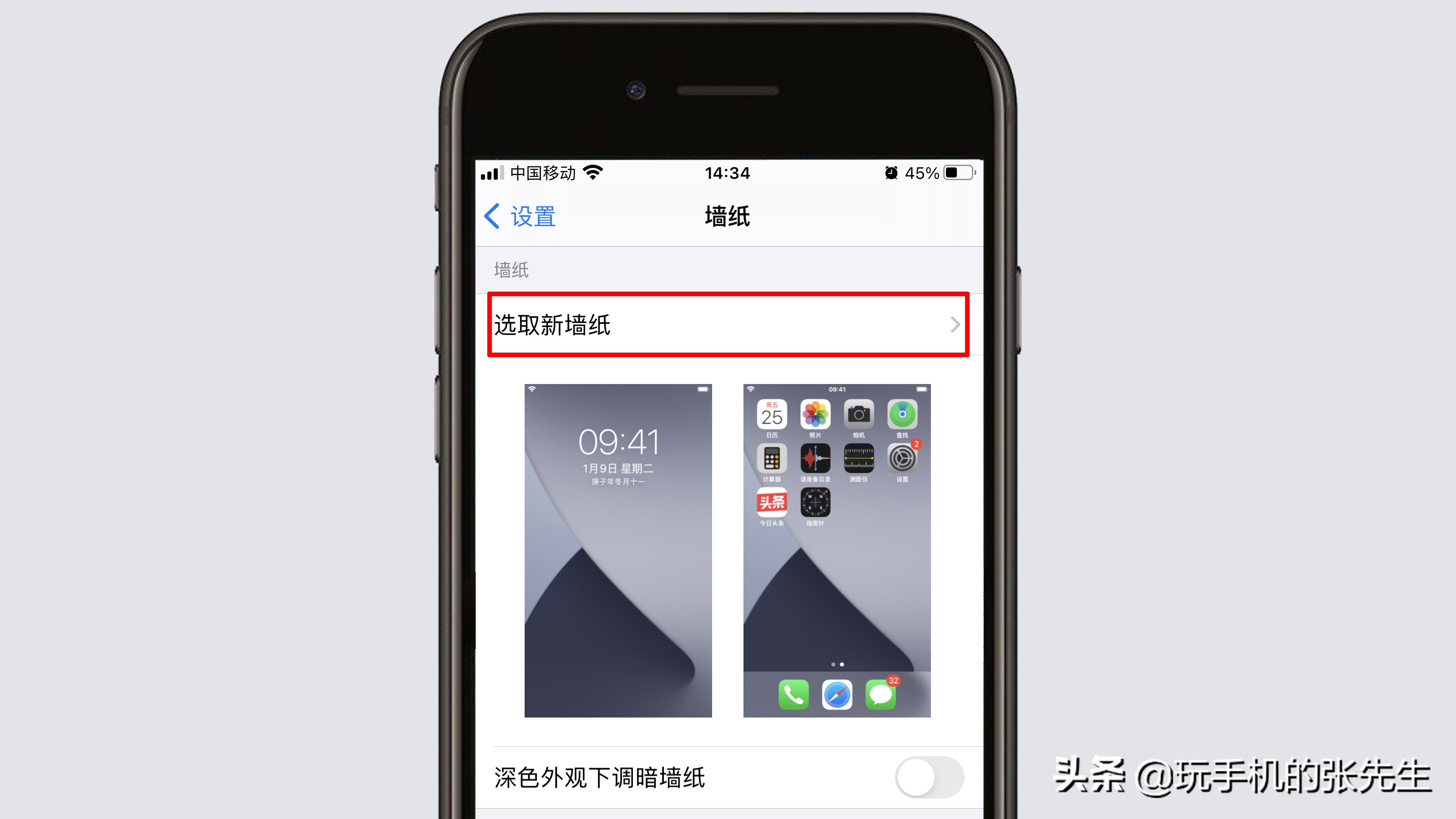 蘋(píng)果11怎么設(shè)置動(dòng)態(tài)壁紙？這個(gè)簡(jiǎn)單！只需這樣操作