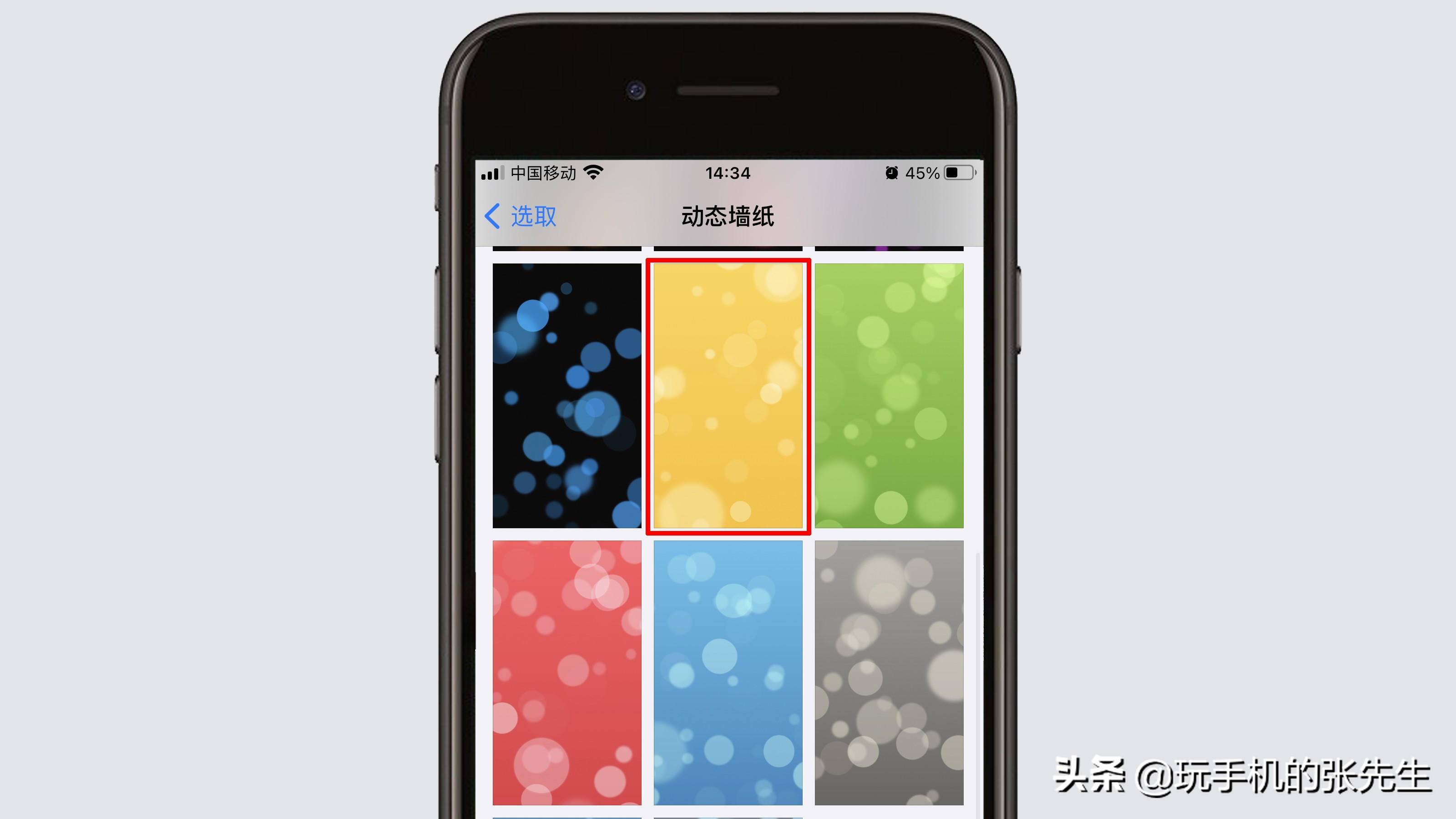 蘋(píng)果11怎么設(shè)置動(dòng)態(tài)壁紙？這個(gè)簡(jiǎn)單！只需這樣操作