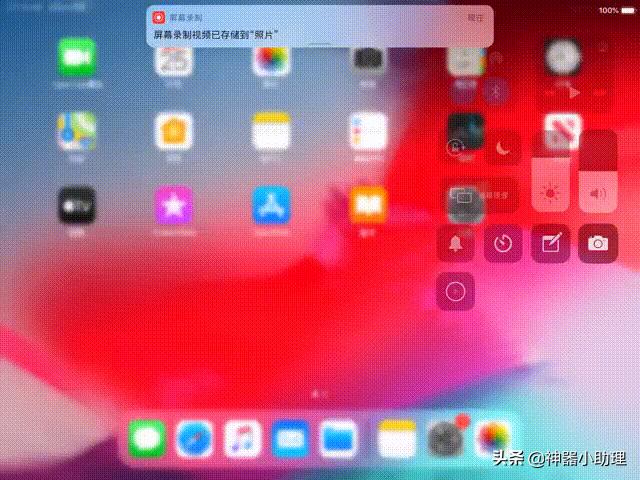 教你如何使用 iPad OS 分屏、側(cè)拉手勢、長截圖