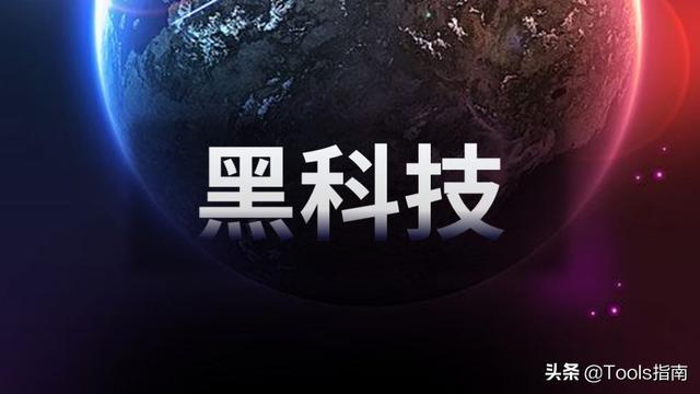 5個值得下載的iPad軟件，秒變黑科技！蘋果手機也能用
