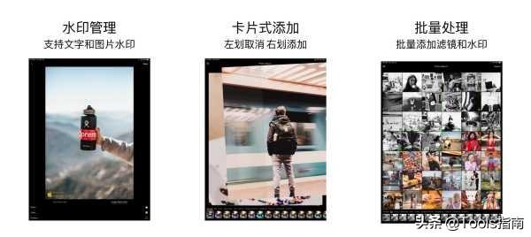 5個值得下載的iPad軟件，秒變黑科技！蘋果手機也能用