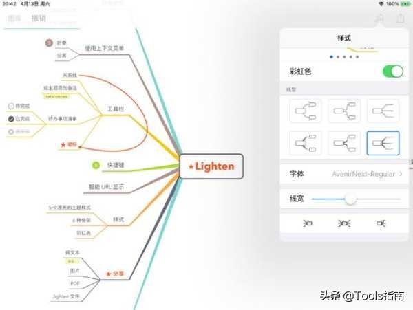 5個值得下載的iPad軟件，秒變黑科技！蘋果手機也能用
