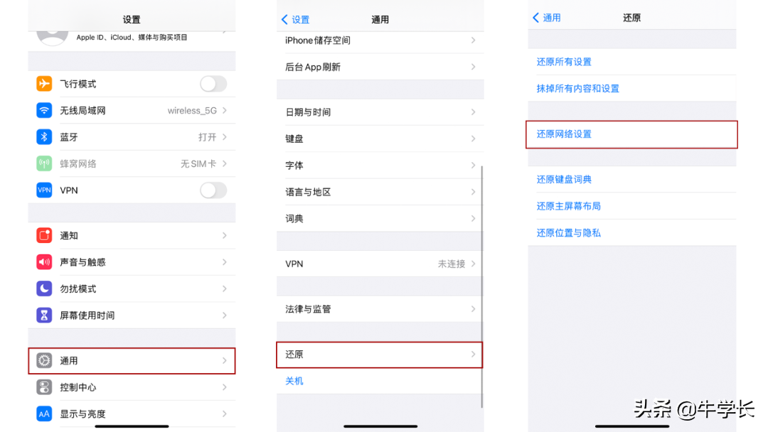 為什么iPad安裝的圖書、視頻、社交APP莫名卡死或閃退