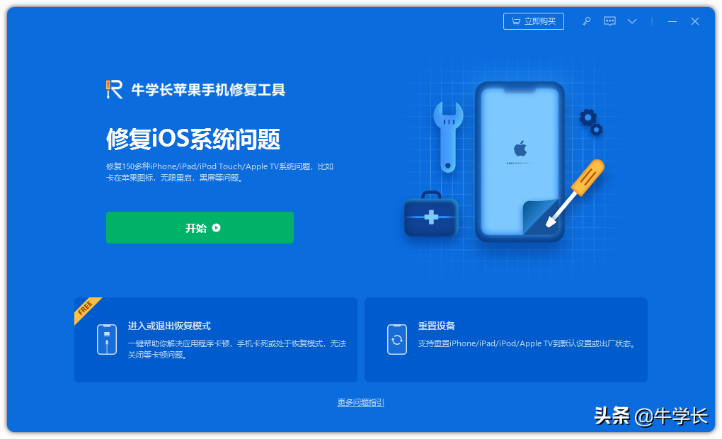 為什么iPad安裝的圖書、視頻、社交APP莫名卡死或閃退