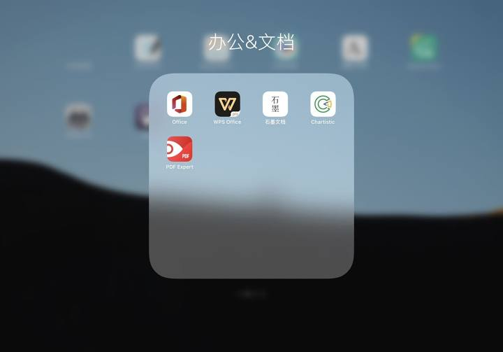 iPad 好用軟件推薦