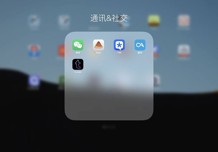 iPad 好用軟件推薦