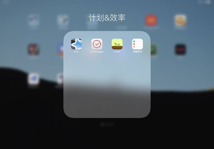 iPad 好用軟件推薦