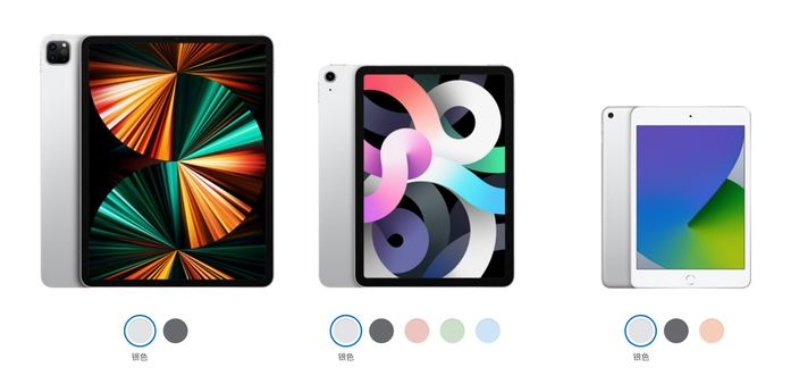 iPad mini 2021秋季發(fā)布，到底有什么亮點功能？
