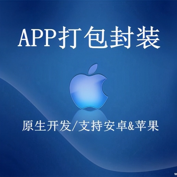 IOS企業(yè)簽名流程是怎樣的，有什么注意事項(xiàng)？