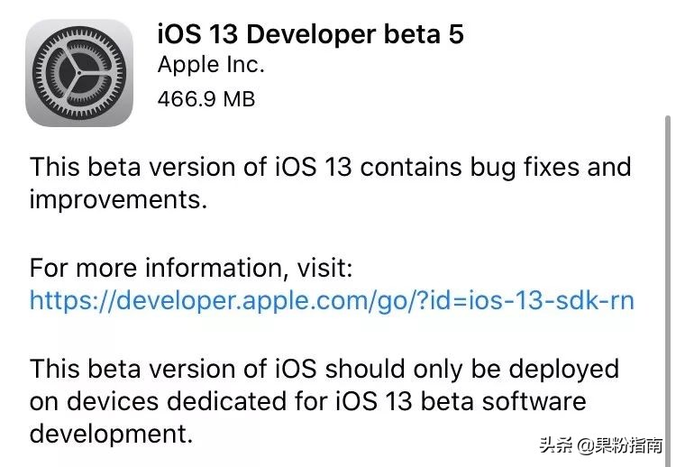 iOS 13 iPadOS 升降級超詳細教程