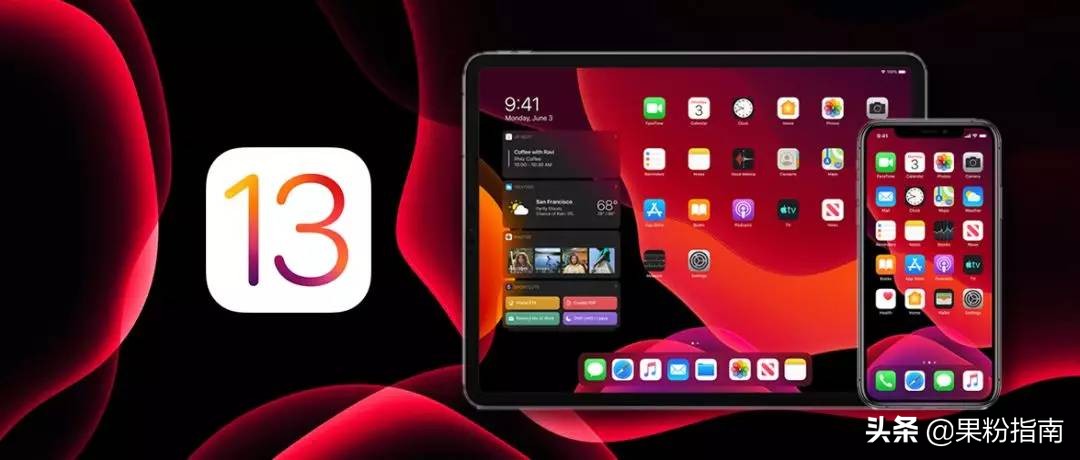 iOS 13 iPadOS 升降級超詳細教程