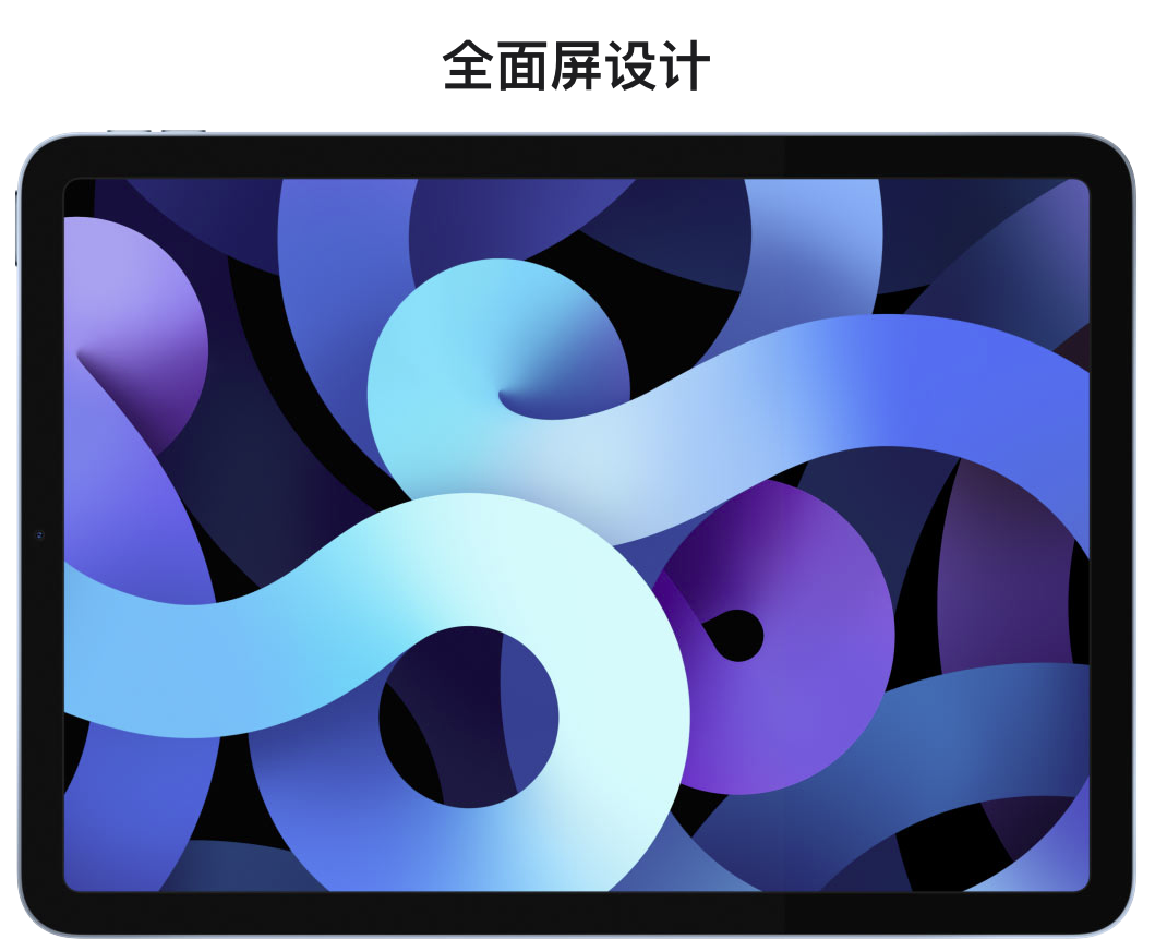 首發(fā)A14的iPadAir4真的香嗎？iPadPro表示不服