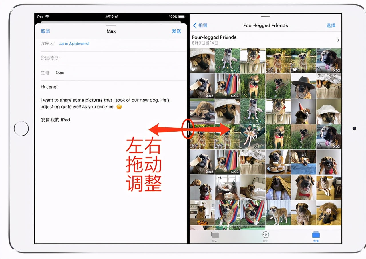最全iPad分屏操作指南，大幅提高效率，快來學學