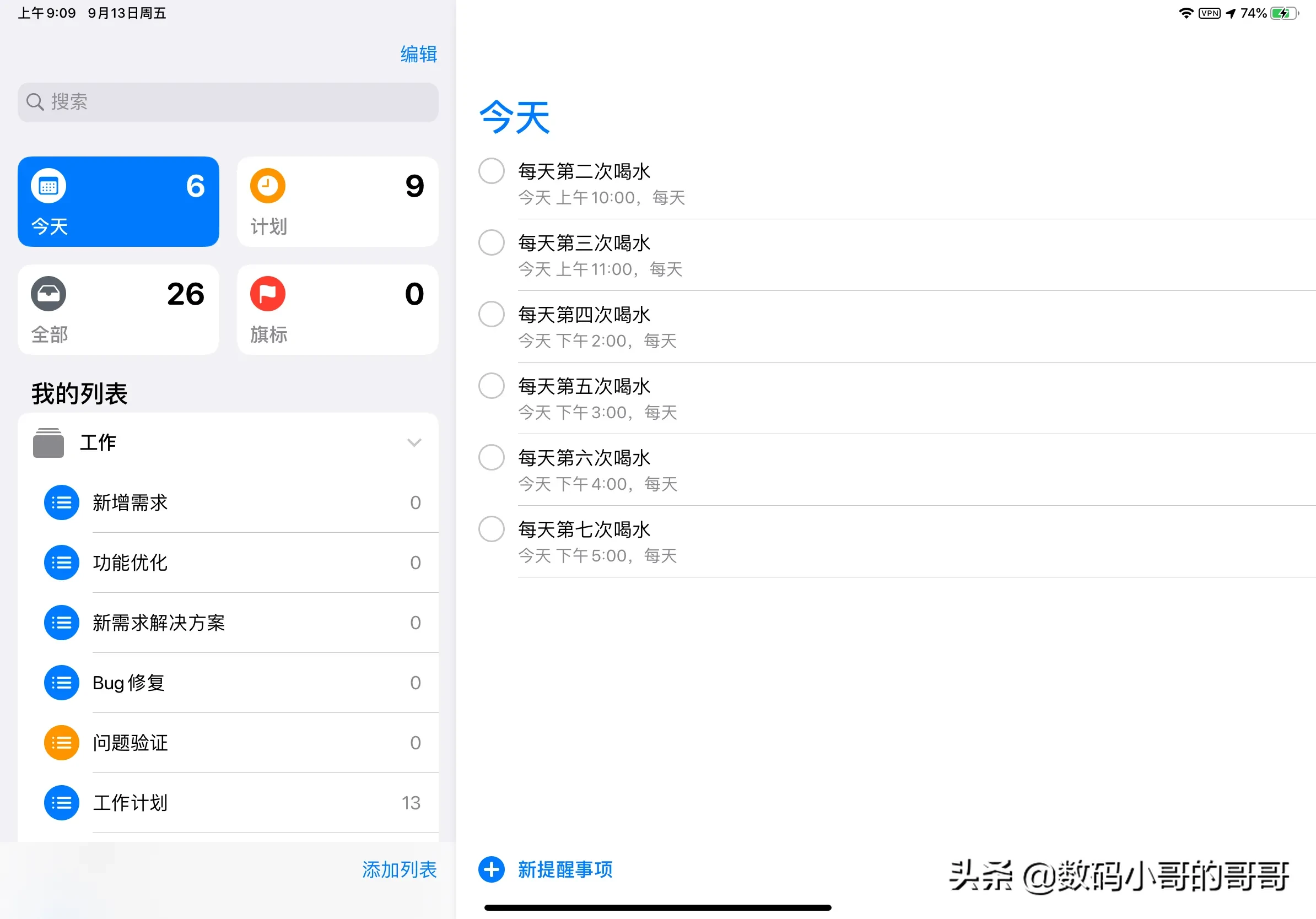 最新的iPad OS系統(tǒng)，你應(yīng)該知道這些