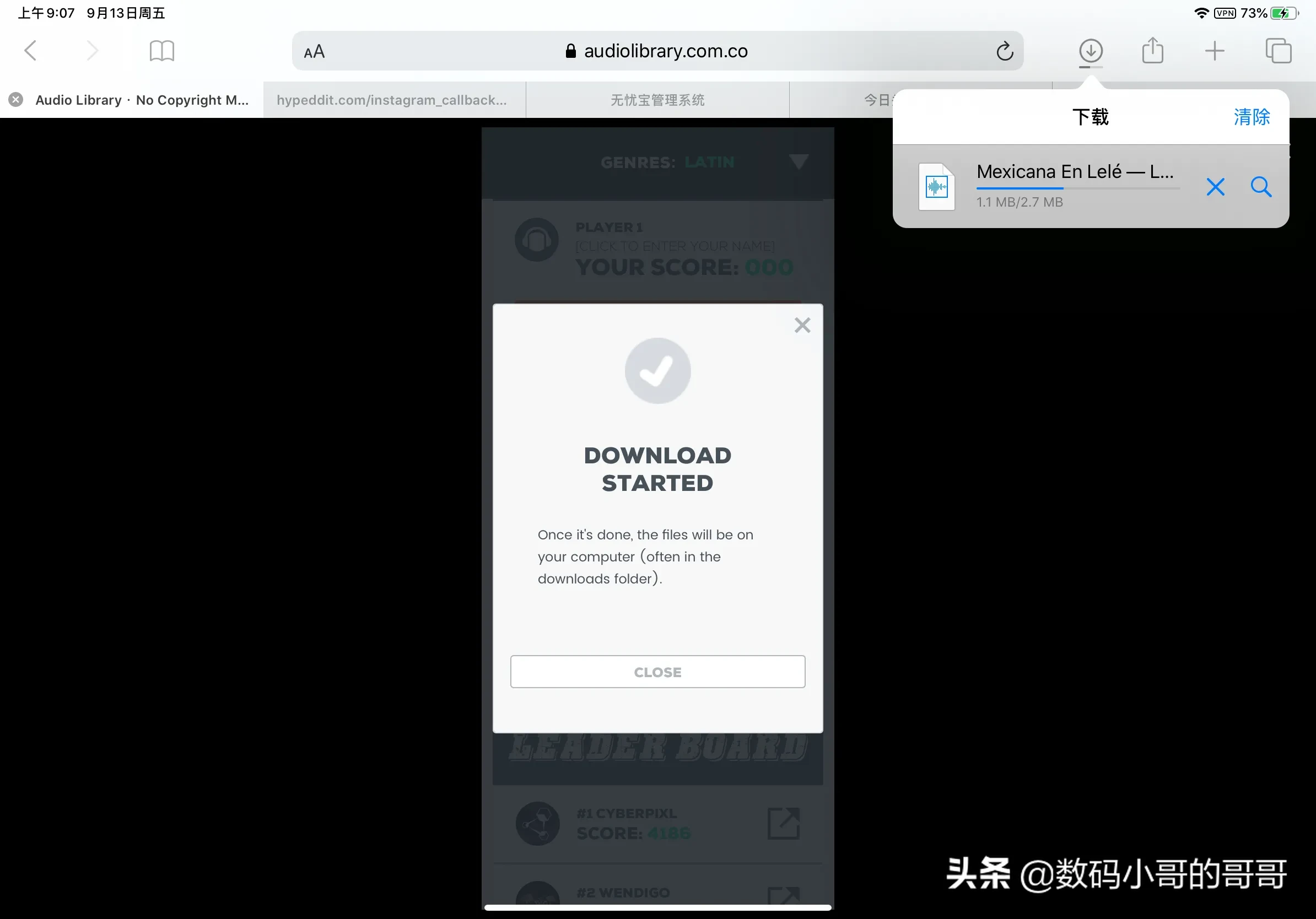 最新的iPad OS系統(tǒng)，你應(yīng)該知道這些