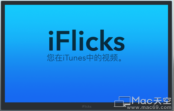 MacOS平臺上常見的視頻格式轉換工具