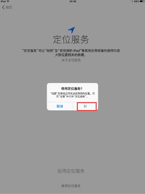 最簡(jiǎn)單升級(jí)iPad Air2到iOS 9的方法.