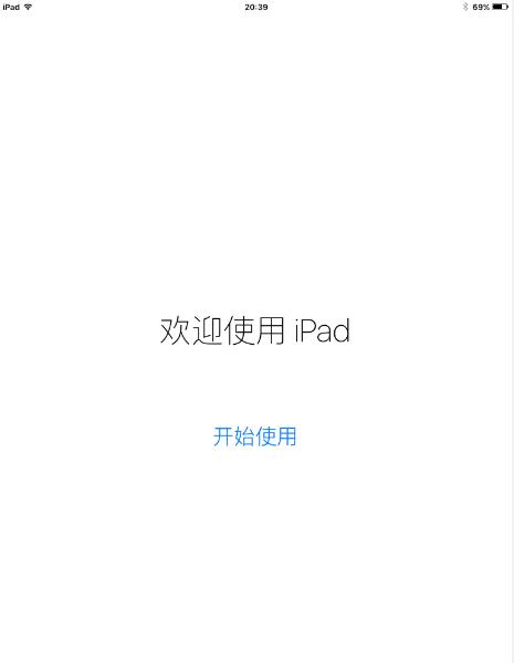 最簡(jiǎn)單升級(jí)iPad Air2到iOS 9的方法.
