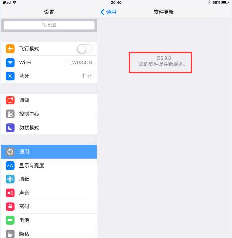 最簡(jiǎn)單升級(jí)iPad Air2到iOS 9的方法.