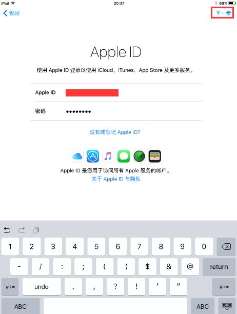 最簡(jiǎn)單升級(jí)iPad Air2到iOS 9的方法.