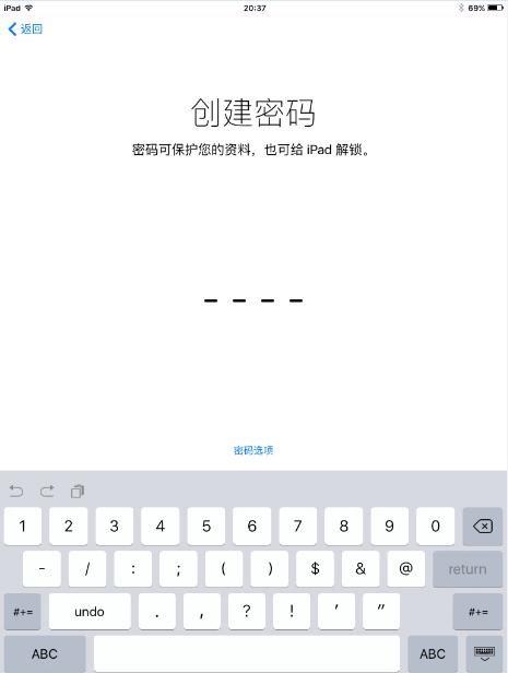 最簡(jiǎn)單升級(jí)iPad Air2到iOS 9的方法.