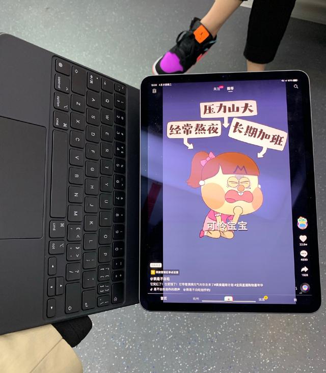 蘋果iPad新款Magic keyboard妙控鍵盤上手實測，手感很奇妙