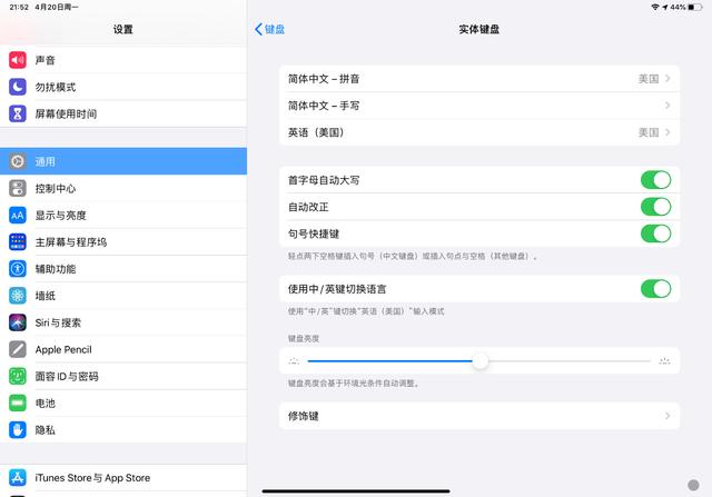 蘋果iPad新款Magic keyboard妙控鍵盤上手實測，手感很奇妙