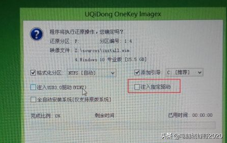 平板電腦刷windows的方法是，峰哥教你如何把平板刷windows