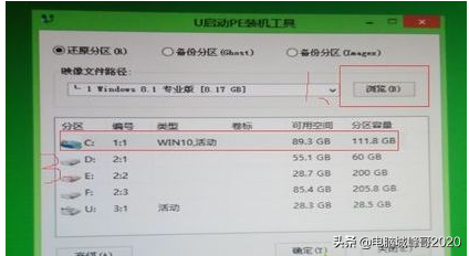 平板電腦刷windows的方法是，峰哥教你如何把平板刷windows