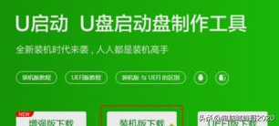 平板電腦刷windows的方法是，峰哥教你如何把平板刷windows