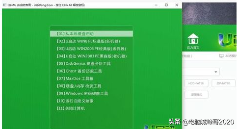 平板電腦刷windows的方法是，峰哥教你如何把平板刷windows