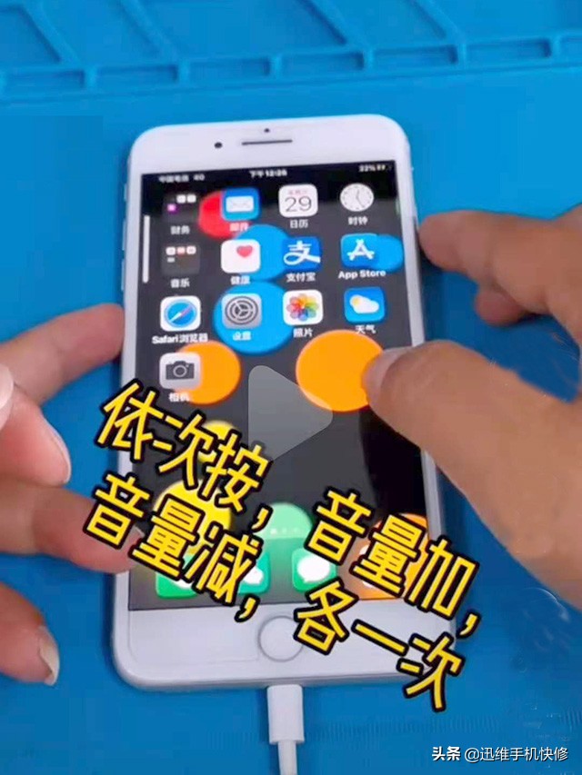 蘋果手機用戶必備：歷代iPhone手機如何進(jìn)入最純凈的DFU模式？